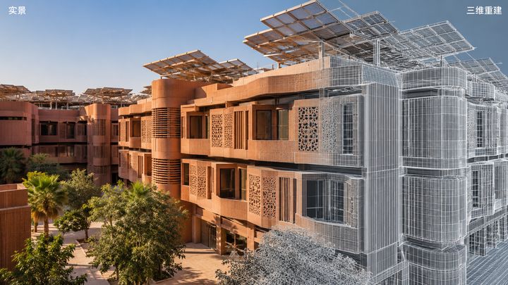 实景重建对照 · 立面重建渐变